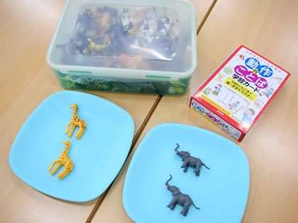 トレーニング例