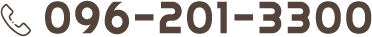 096-201-3300