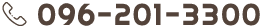 096-201-3300