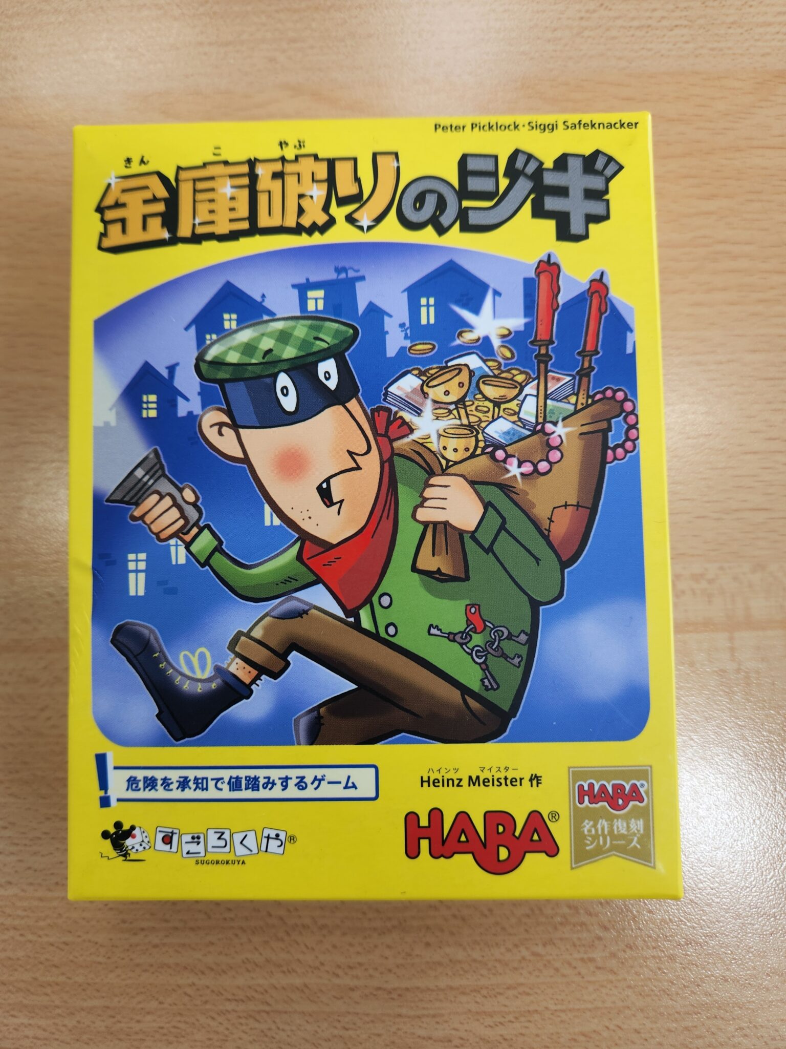 使用教材紹介⑦