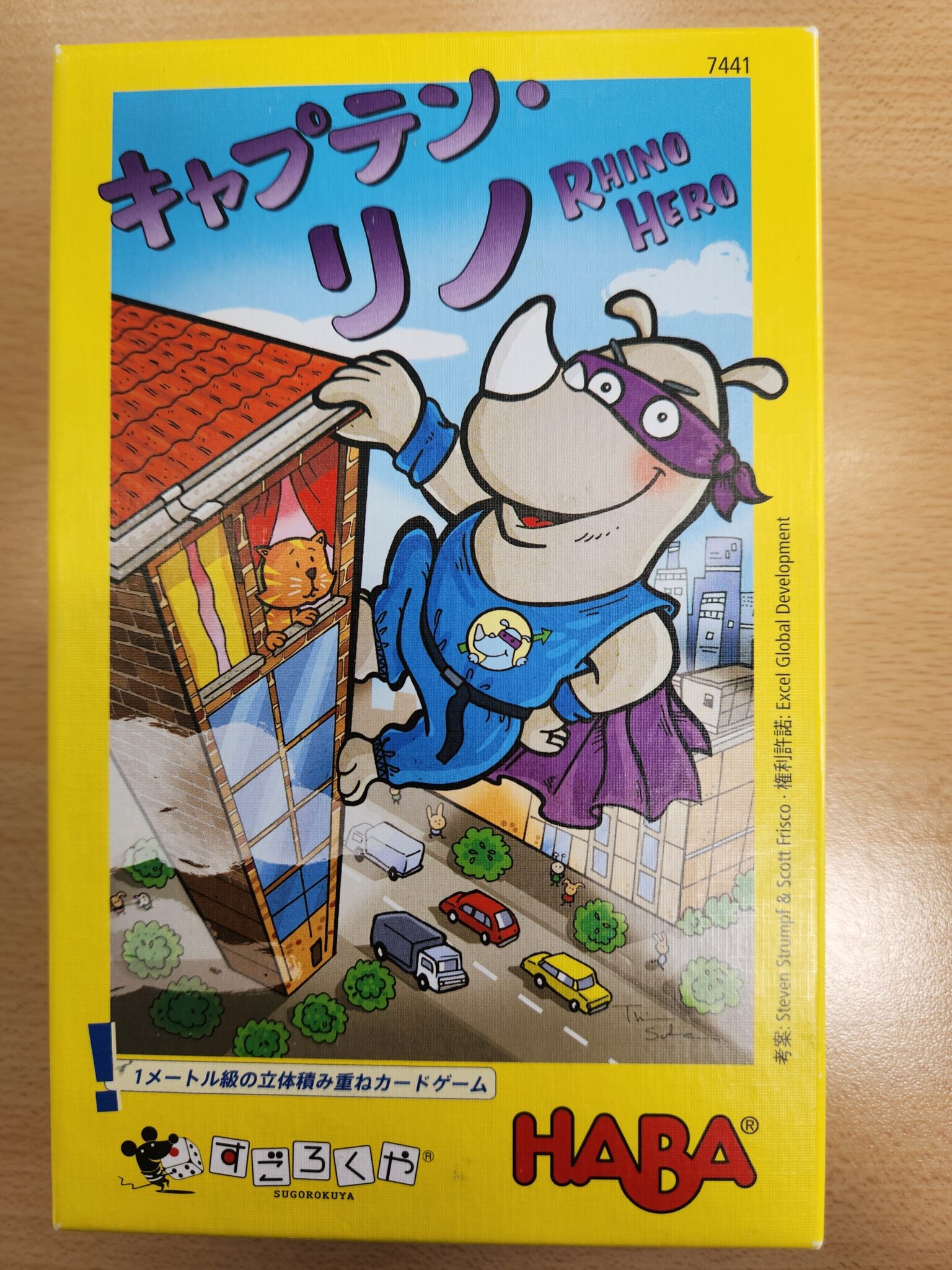 使用教材紹介⑥