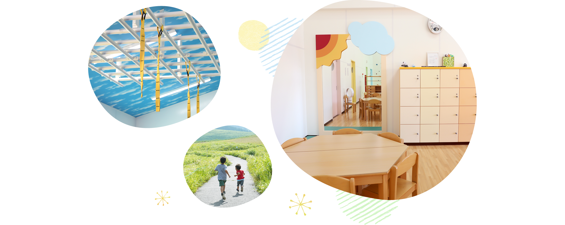 フェルクとはスウェーデン語で「色」という意味です。